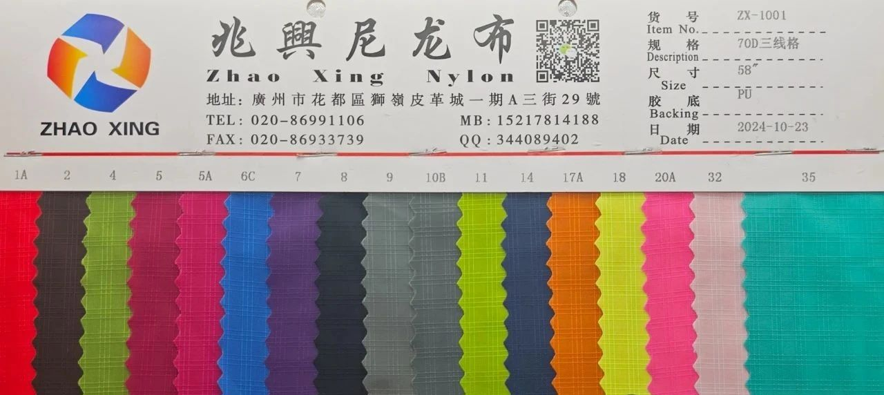 微信图片_2025-08-20_083239_697